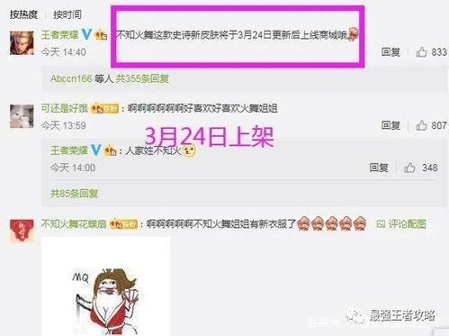 魅语爆料视频大全,揭秘娱乐圈幕后故事