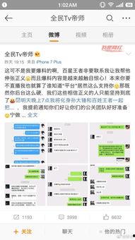 最新爆料现场视频播放,最新爆料事件全程回顾