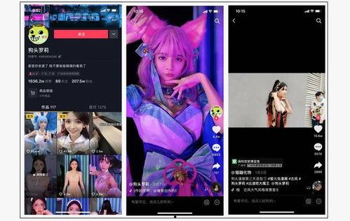 狗头萝莉男友视频爆料,揭秘网络红人的真实生活