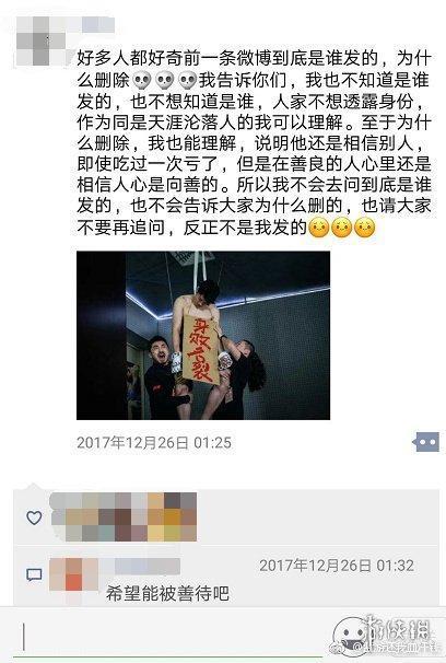 江苏老板爆料事件视频最新,揭秘企业内幕与行业乱象