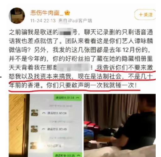 江苏老板爆料事件视频最新,揭秘企业内幕与行业乱象