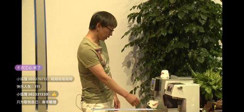 王坤文字爆料视频播放在线观看,独家解析幕后真相