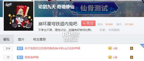 内鬼爆料合集视频,揭秘行业黑幕与真相