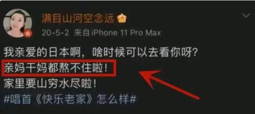 内鬼爆料合集视频,揭秘行业黑幕与真相